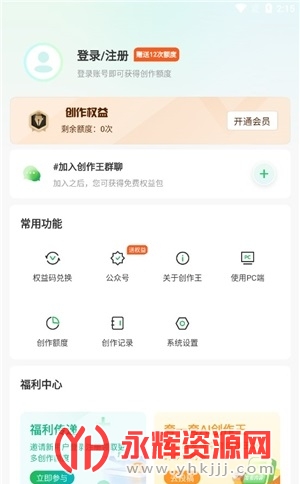 ������app, ������app