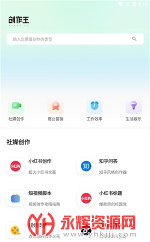 ������app, ������app