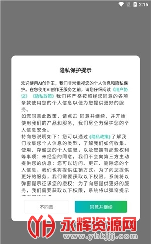 ������app, ������app