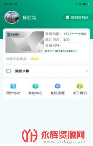 黔彩遵义订烟app(黔彩云零售), 黔彩遵义订烟app(黔彩云零售) 黔彩遵义订烟app(黔彩云零售), 黔彩遵义订烟app(黔彩云零售)