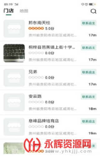 黔彩遵义订烟app(黔彩云零售), 黔彩遵义订烟app(黔彩云零售) 黔彩遵义订烟app(黔彩云零售), 黔彩遵义订烟app(黔彩云零售)