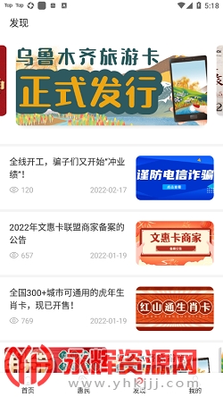 ��ɽͨappɨ��˳����°�