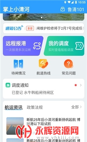 ����С���APP, ����С���APP