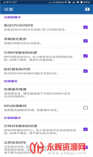 ngcģ������׿��(Dolphin Emulator), ngcģ������׿��(Dolphin Emulator)