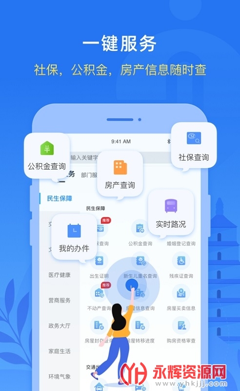 ����һ��ͨ(i����), ����һ��ͨ(i����)