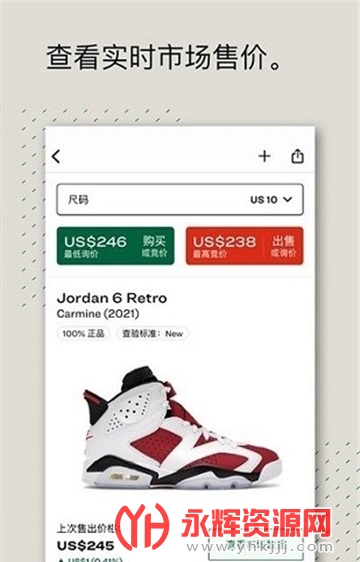 �̲�app�������̣�stockx��, �̲�app�������̣�stockx��