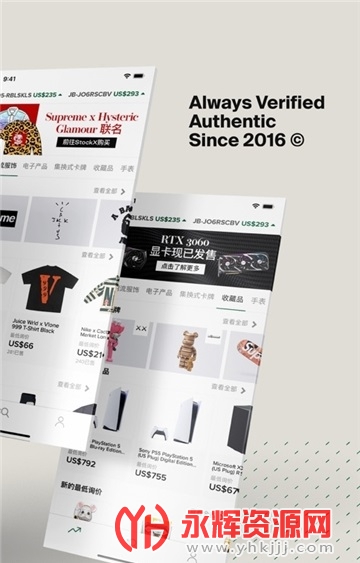 �̲�app�������̣�stockx��, �̲�app�������̣�stockx��