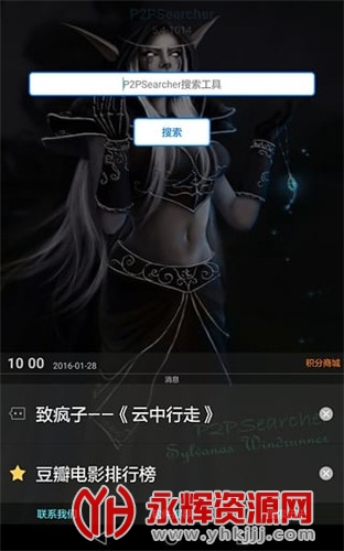 p��app���ذ�׿��, p��app���ذ�׿��