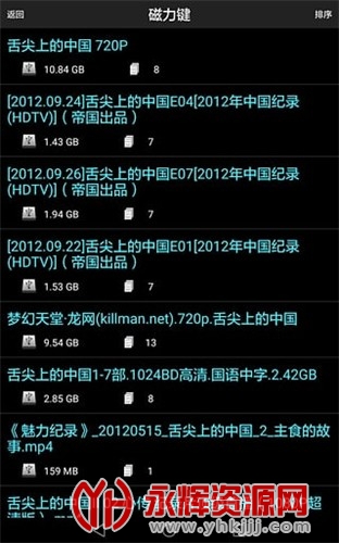 p��app���ذ�׿��, p��app���ذ�׿��