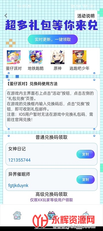 ���ζһ�����, ���ζһ�����