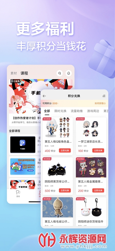 网易创作匠app, 网易创作匠app 网易创作匠app, 网易创作匠app