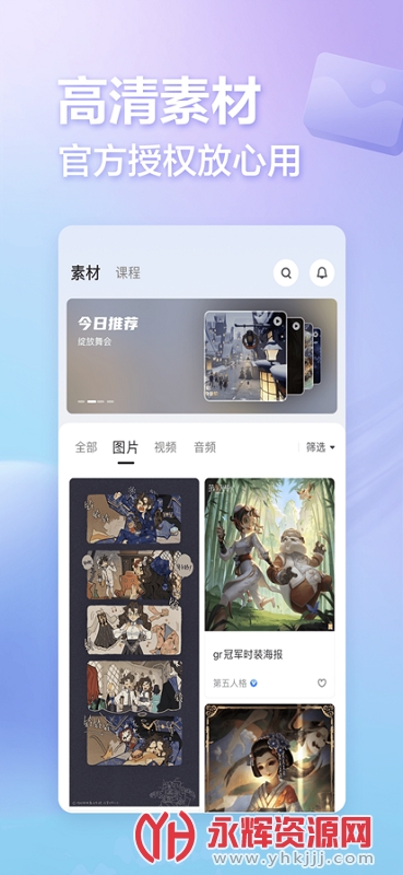 网易创作匠app, 网易创作匠app 网易创作匠app, 网易创作匠app