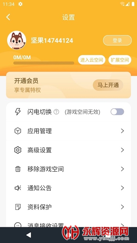 �������app�������°�, �������app�������°�