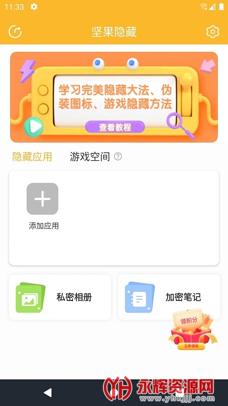 �������app�������°�, �������app�������°�