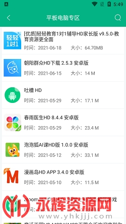 appٷ