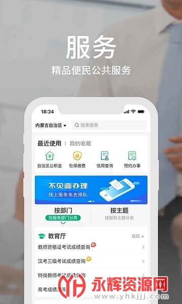 ���ٰ�app�ٷ��������°�, ���ٰ�app�ٷ��������°�