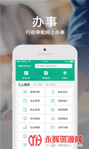 ���ٰ�app�ٷ��������°�, ���ٰ�app�ٷ��������°�