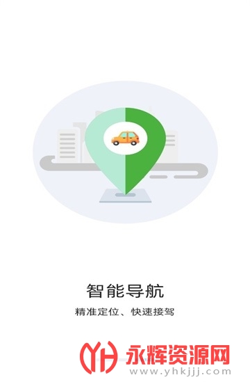 ���⳵���س���, ���⳵���س���