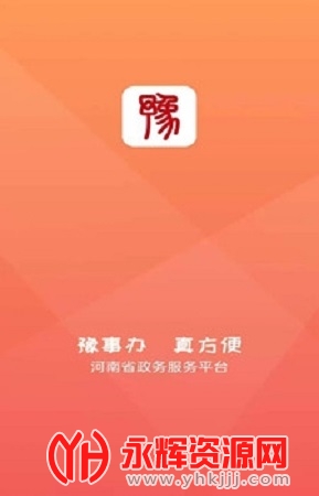 ���һ��ͨ�����ƽ̨, ���һ��ͨ�����ƽ̨