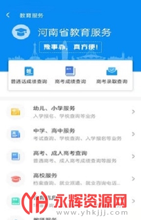 ���һ��ͨ�����ƽ̨, ���һ��ͨ�����ƽ̨