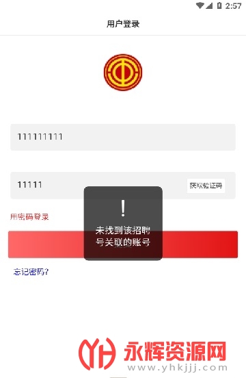 �㱾�۹���app, �㱾�۹���app