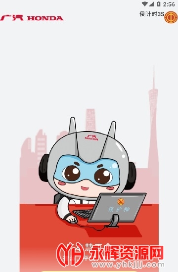 �㱾�۹���app, �㱾�۹���app