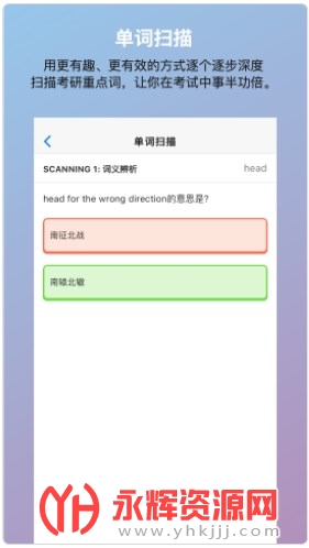 app, app