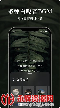 墨摘app官方版 墨摘app官方版