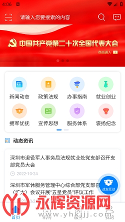 ȫ�����۵����Ŵ�֤app�ٷ���(�����ϱ�)