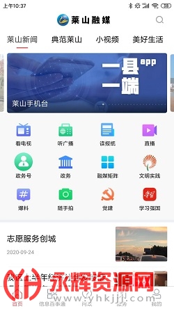 ɽýappٷ°