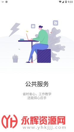 ǻҩУappٷ