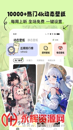 ��Ȥ��ֽapp�ٷ�����