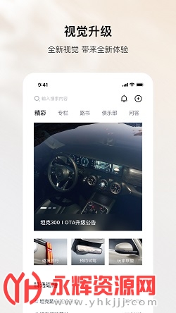 ��������̹��TANK�ٷ���app