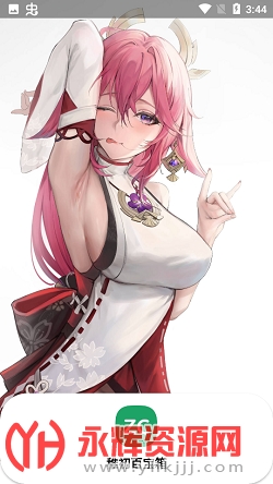 �ɳ��ٱ���app�ٷ���Ѱ�