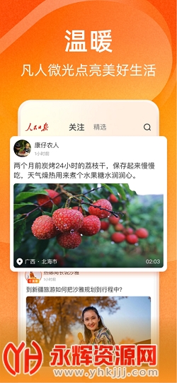 ձӽͻappٷ