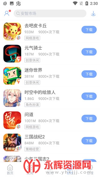 �����г�app���عٷ�����, �����г�app���عٷ�����