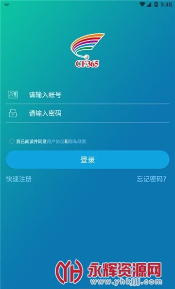 ʮѧapp, ʮѧapp