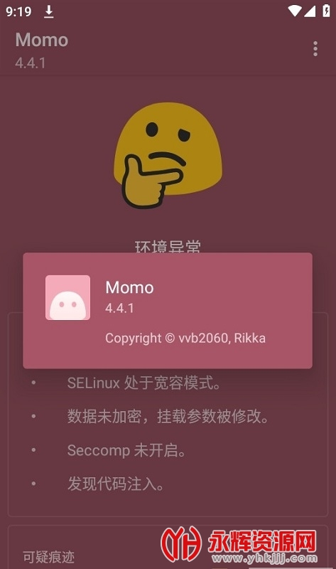 momo�����������, momo�����������
