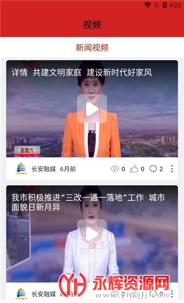 ������ý������, ������ý������