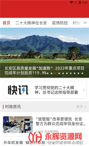 ������ý������, ������ý������