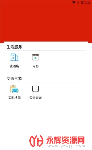 ������ý������, ������ý������