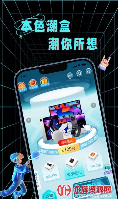 ��ɫ����app�ֻ���, ��ɫ����app�ֻ���