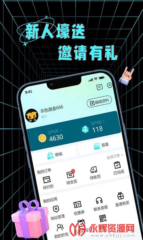 ��ɫ����app�ֻ���, ��ɫ����app�ֻ���