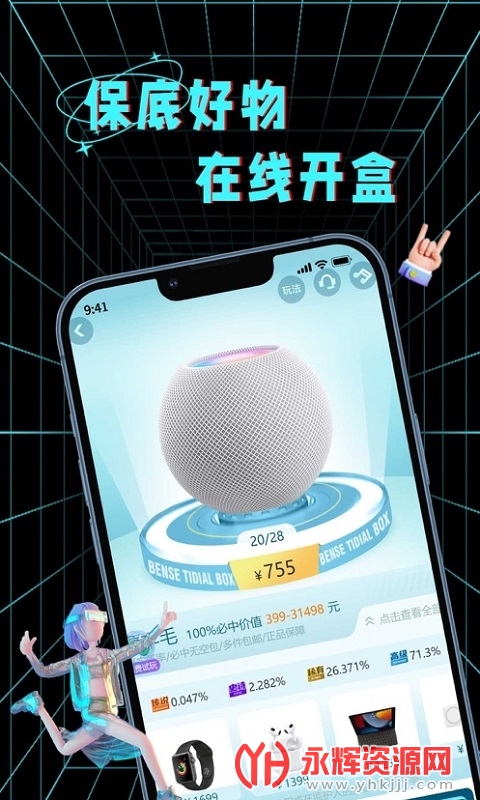 ��ɫ����app�ֻ���, ��ɫ����app�ֻ���