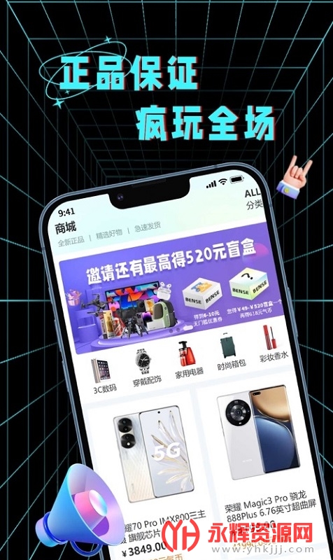 ��ɫ����app�ֻ���, ��ɫ����app�ֻ���