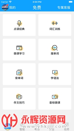 ͨаappѧ