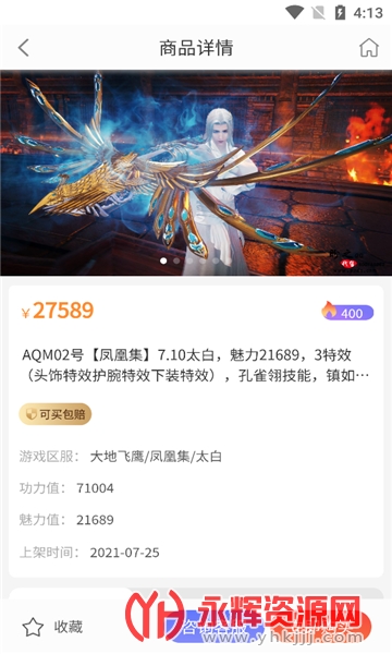 ��֮����app, ��֮����app