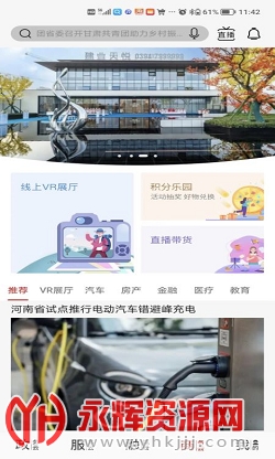 �����ܿڿͻ���app�ٷ���