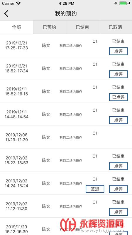 �ƻۼ���app��׿���°�, �ƻۼ���app��׿���°�