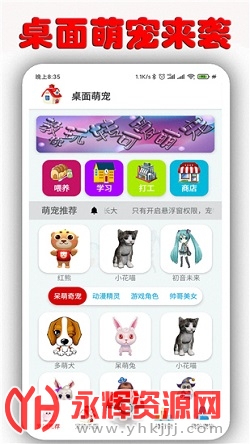 �����ȳ�app�ٷ���